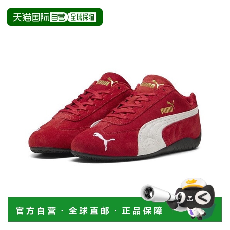 日本直邮PUMA SPEEDCAT OG 运动鞋 [94382482]