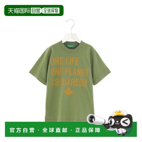 香港直邮DSQUARED2 男童T恤 DQ1047D0068DQ516 SS【付后1h可退】