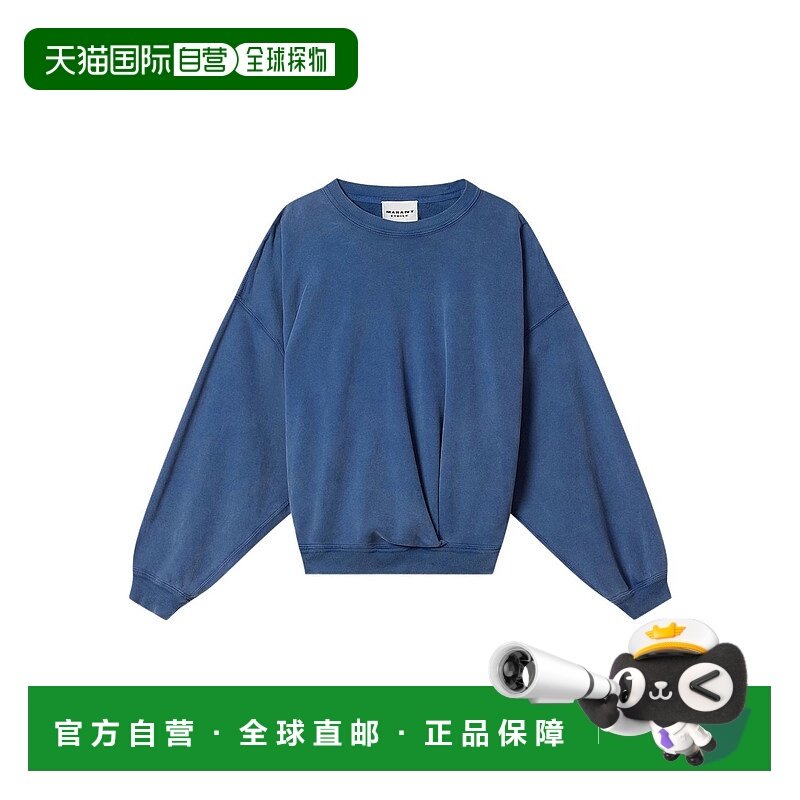 香港直邮ISABEL MARANT ÉTOILE 女士卫衣 SW0149FAD1M01E30IN