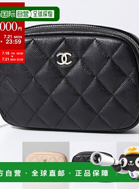 日本直邮CHANEL女士化妆包 A80909 B10583 MATELASSE 粒面闪亮牛C
