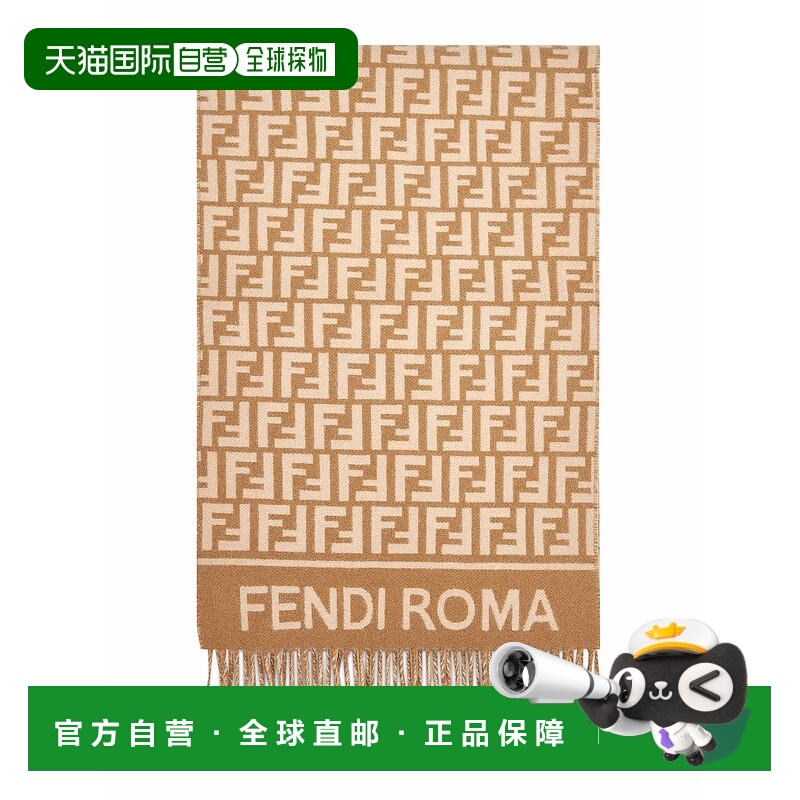 1h可退 香港直邮FENDI 女士围巾 FXT113AQCWF0QB8 AW2025 浅棕色