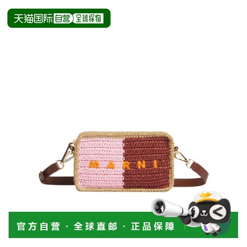 1h可退 香港直邮Marni Seaside 相机包 SBMP0276U0P9110斜挎包