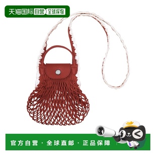 1h可退 香港直邮Longchamp Le Pliage 网兜包 10139HGW珑骧斜挎包