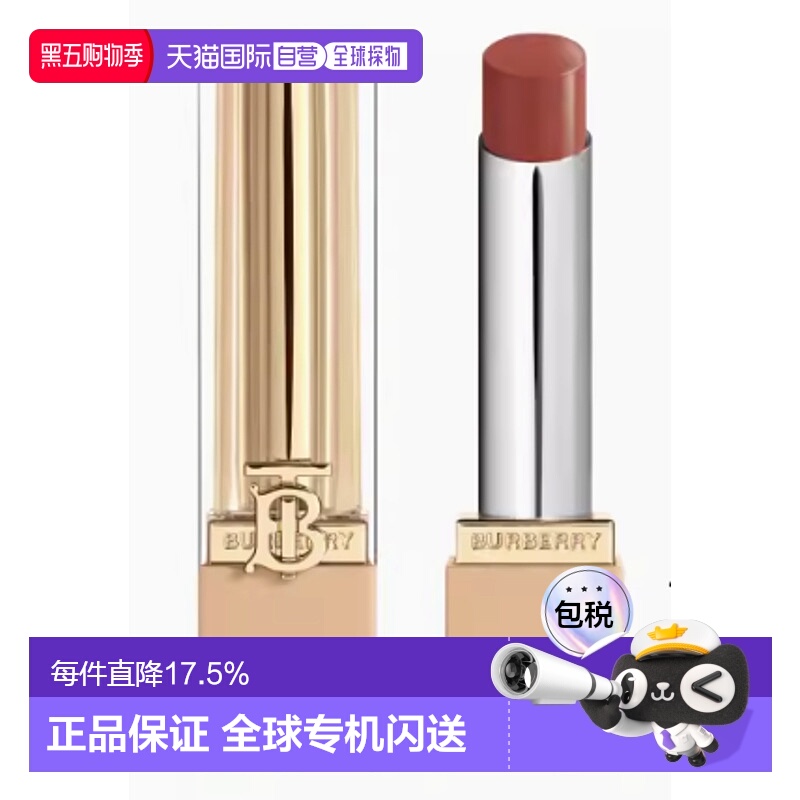 香港直邮BURBERRY博柏利英伦小姐水漾口红唇膏奢润丰盈不沾正品