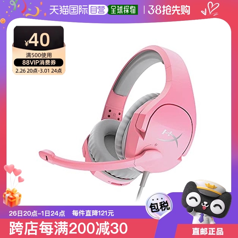 Not Specified HHSS1X-AX-PKG ձֱʡHyperX  ɫ Ϸ ܱ豸2052Ԫ5(410.4Ԫ/88VIP 95)