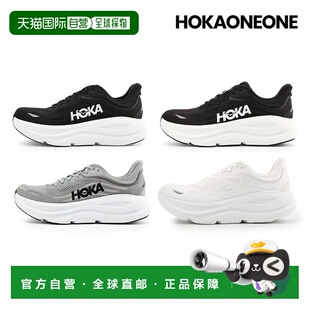 韩国直邮HOKA ONEONE Hokaoneone 男式邦迪 9 女式缓震跑步鞋 步