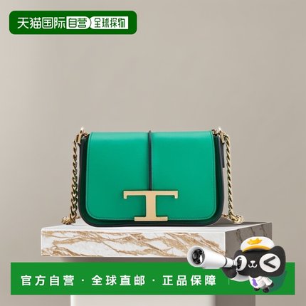 自营 tod'sT Timeless Crossbody Bag in Leather Micro - green