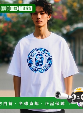 1h可退 日本直邮A BATHING APE ABC CAMO BUSY WORKS 男士女士短T