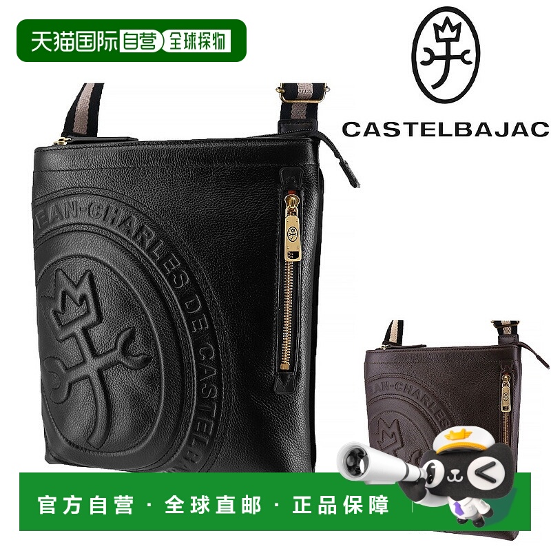 日本直邮Castelbajac Rondo 85101 男女单肩包