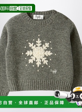 1h可退 香港直邮潮奢 il gufo 女童 灰色羊毛雪花图案毛衣童装 A2