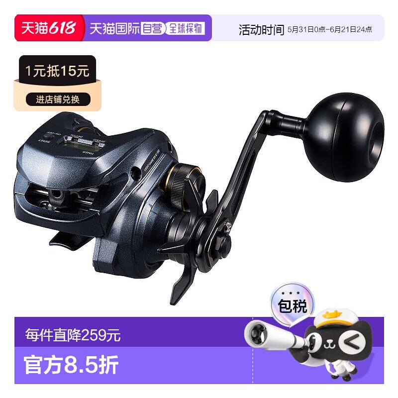 日本直邮Daiwa Light Game RX IC 150HL 纺车轮（左）[4]