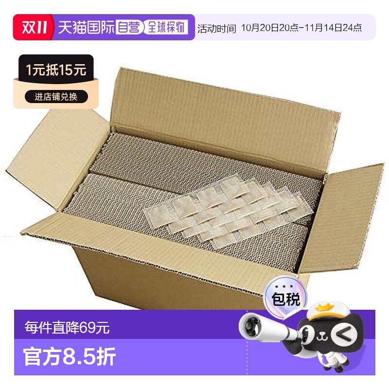 【日本直邮】Iris Plaza 猫抓板 磨猫爪