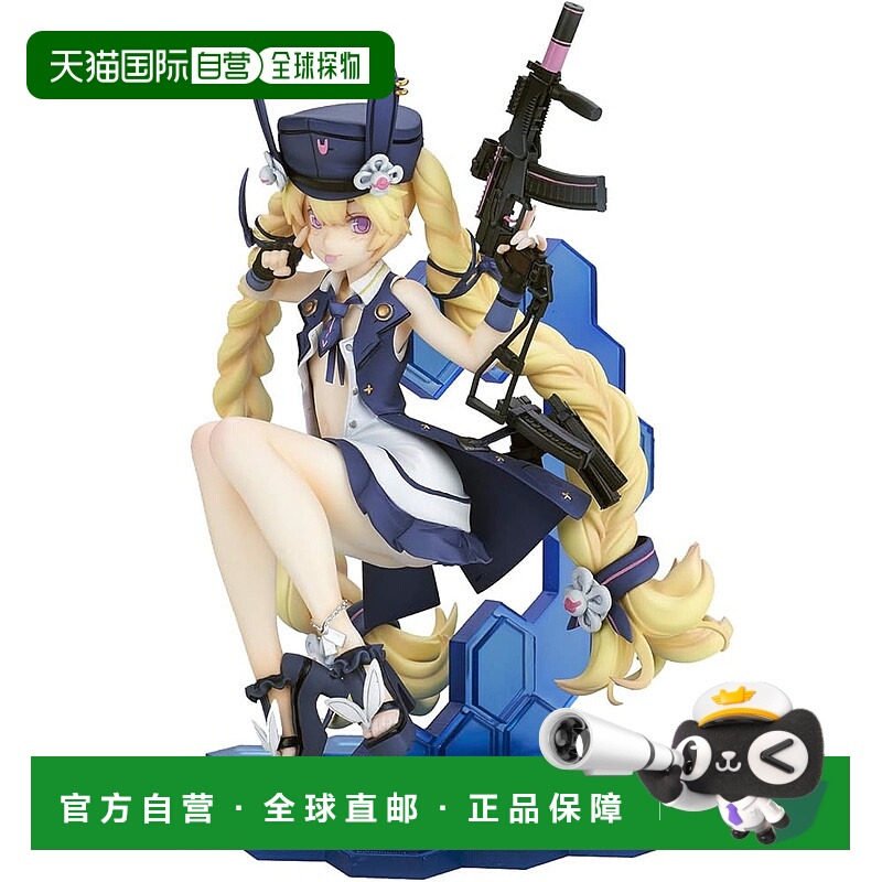 【日本直邮】贝尔芬少女前线 SR-3MP 1/8比例 PVC涂装完成品 BF08