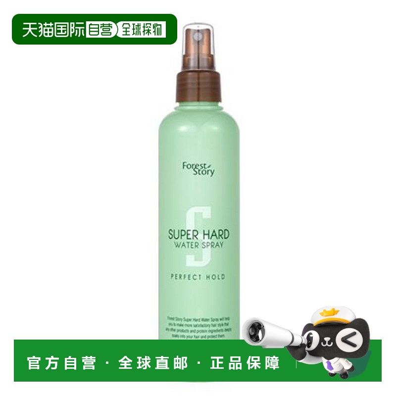 韩国直邮OLIVE YOUNG专享 forest story定型喷雾两件装 252ml*2
