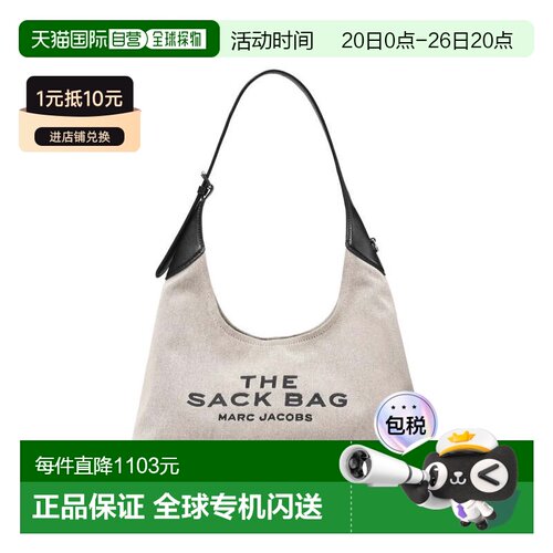 美国直邮MARC JACOBS - Women Canvas Leather Belted Sack Bag