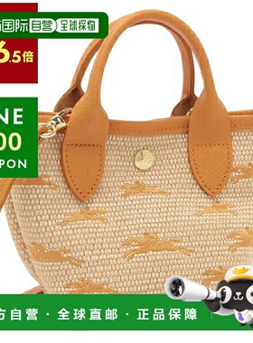 日本直邮珑骧 女士 普莱耶 潘妮 橙色单肩包 LONGCHAMP 10206 HCF