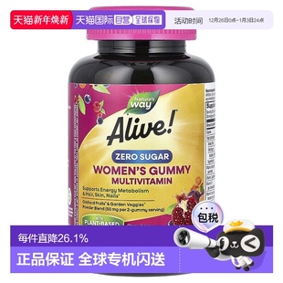 香港直邮然萃维Alive 粒 女性多维生素软糖无糖草莓味50