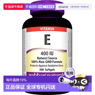 300粒／瓶 维生素E胶囊400IU 加拿大直邮Webber Naturals