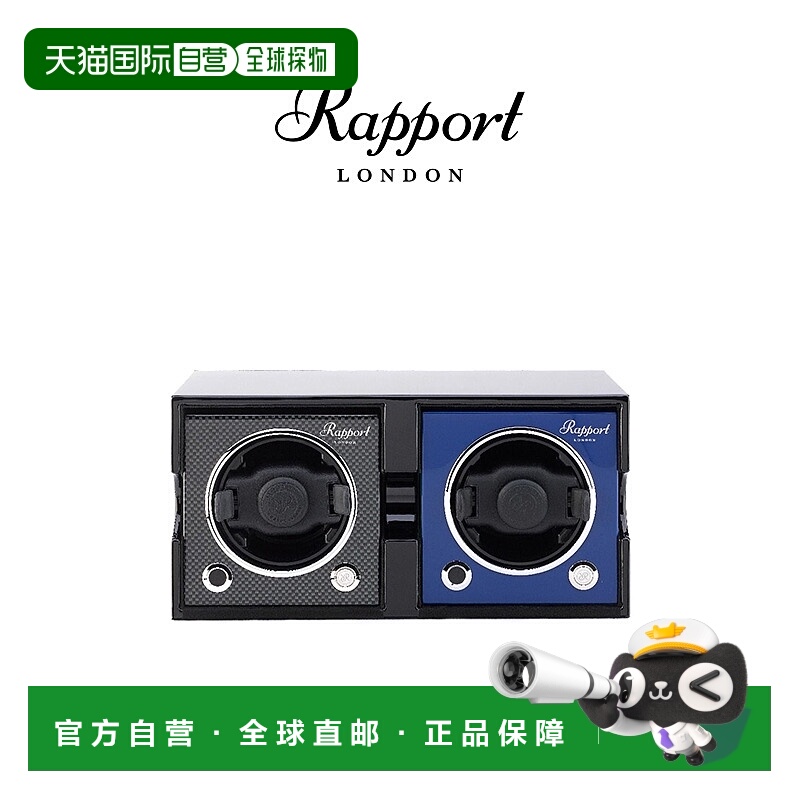 香港直邮Rapport英国摇表器架MKIII双框架Evo摇表器收纳架摆件架