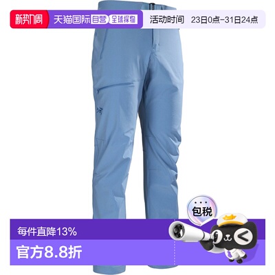 1h可退 Arc'teryx GAMMA LIGHTWEIGHT男士轻量速干长裤