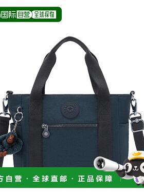 自营Kipling Jayla Small Tote Bag - true blue tonal 美国奥莱