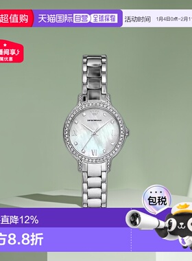 香港直邮Emporio Armani阿玛尼女士手表白月光石英腕表AR11484
