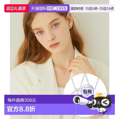 韩国直邮J.ESTINA 品牌正品精致IU同款韩系百搭小巧项链3251668