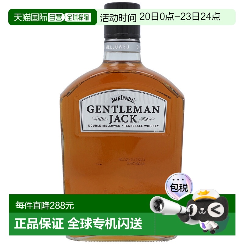 欧洲直邮Jack Daniel'S杰克丹尼威士忌1L经典原装进口洋酒高度数