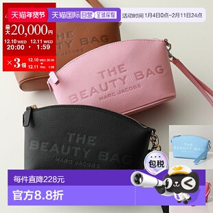 日本直邮MARC JACOBS 女士带挂链 有 logo 手包 零钱包 化妆包 包