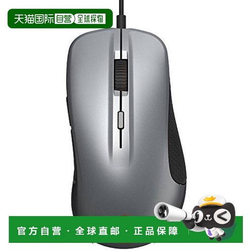 【日本直邮】赛睿SteelSeries游戏鼠标Rival 300 Gunmetal灰色623