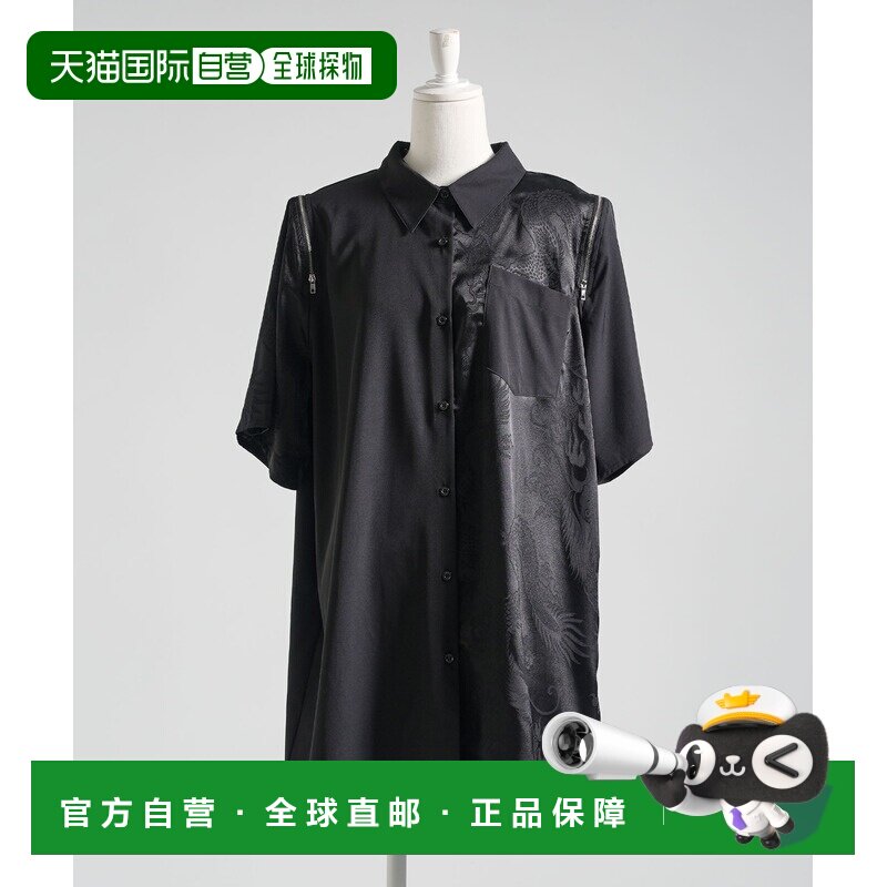 1h可退 日本直邮夢展望 女士龙图案拼色2way肩部拉链半袖衬衫 534