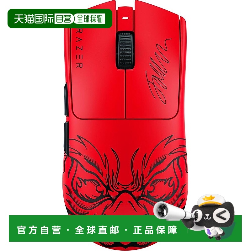 【日本直邮】雷蛇 Viper V3 Pro Faker Edition 游戏鼠标