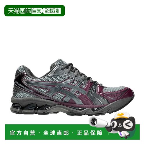 日本直邮ATMOS x ASICS Gel-Kayano 14 缓震保护 低帮 休闲跑步鞋