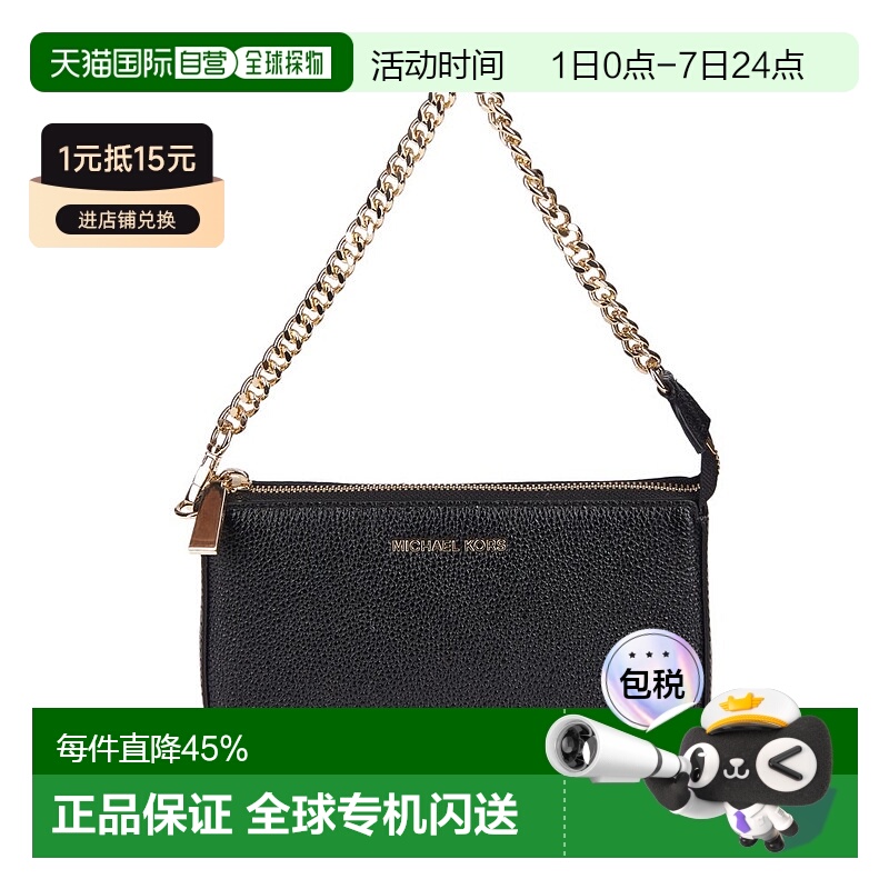 1h可退 香港直邮Michael Kors 迈克高仕 女士 拉链链条钱包 32F7G