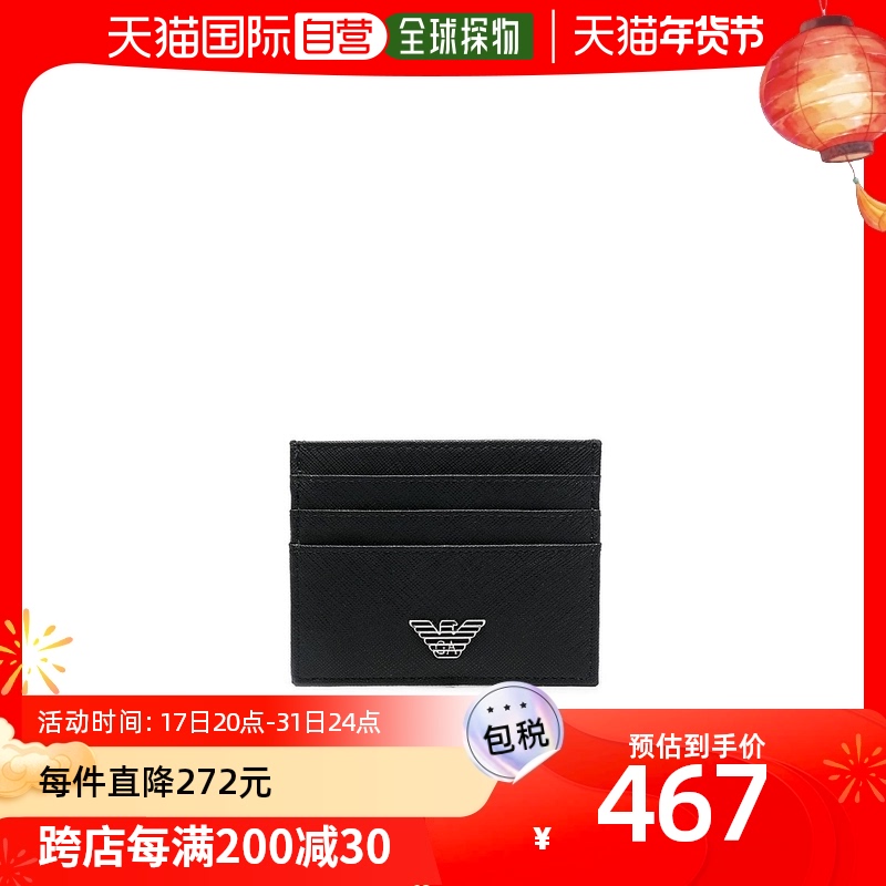 香港直邮潮奢 Emporio Armani 男士Emporio Armani Wallets Black