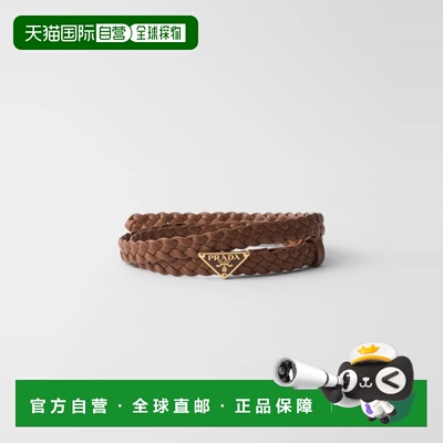 1h可退 欧洲直邮PRADA 普拉达 26春夏 1CS113_2C9B_F0046 女士 腰