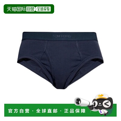 1h可退 Tom Ford 标志内裤 T4LC12040