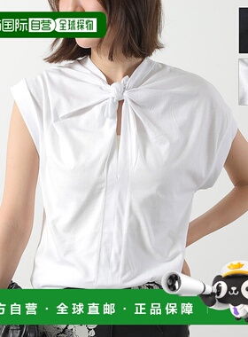 日本直邮N°21 T恤 F021 4157 女士短袖法式袖棉质标志色