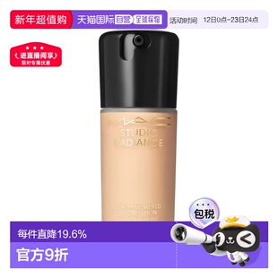 香港直邮MAC魅可聚光瓶粉底液30ml N11持久提亮正品