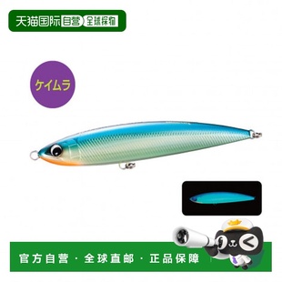 Response Wild 240F 铝合金特制 124R 日本直邮Shimano Ocean