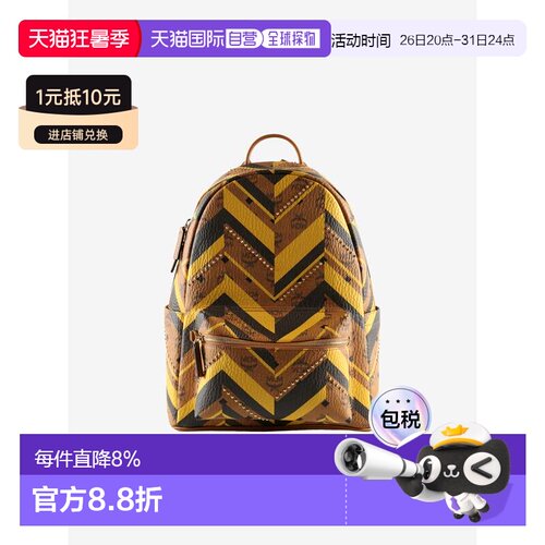 MCM Stark Mega Hb Vi 铆钉背包 MMKFAVE03 COGNAC