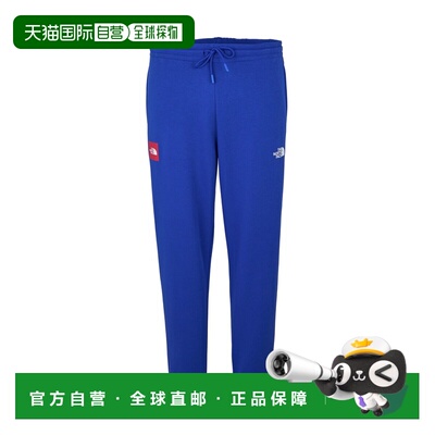 1h可退 香港直邮the north face 北面 男士 AXYS JOGGERS 徽标长