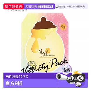 韩国直邮PAPA RECIPE 春雨 混合蜂蜜面膜 25g*10正品