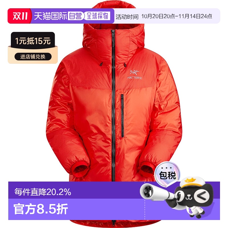 1h可退 加拿大直邮始祖鸟Alpha Parka 女士保暖夹克 GORE-TEX