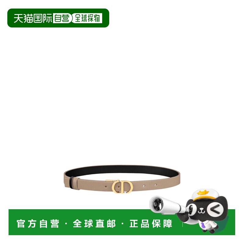 香港直邮CHRISTIAN DIOR 女士腰带 B0446UWGAM87E S支付后1h可退图片