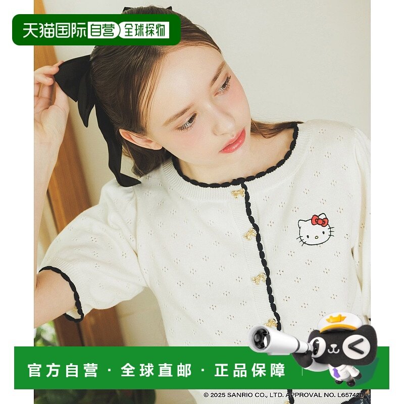 1h可退 日本直邮MAJESTIC LEGON Hello Kitty刺绣蝴蝶结短款针织