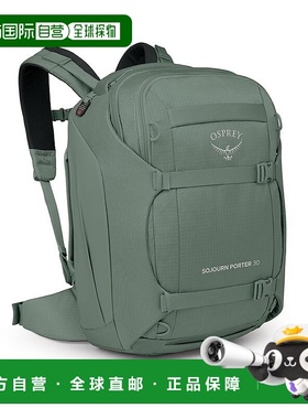自营欧洲直邮Osprey小鹰 Sojourn Porter™ 30L男女通用草绿色尼龙