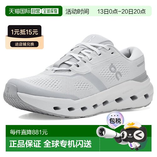 美国直邮on 男士 跑鞋昂跑运动鞋 【付后1h可退】