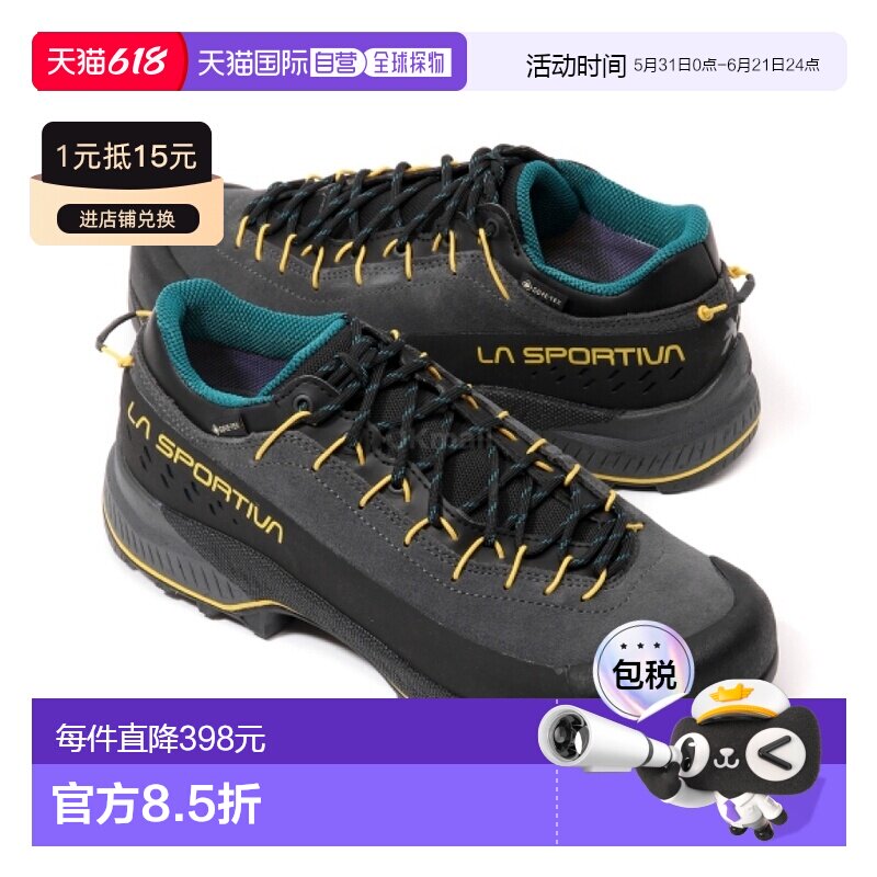 韩国直邮La Sportiva男子TX4 Evo GTX中帮登山鞋户外防水zfas052g