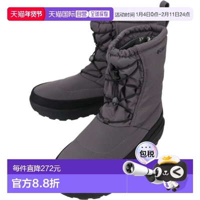 日本直邮Columbia Yellowtail 靴子防水 Omni-HeatWP OH灰褐色YU2